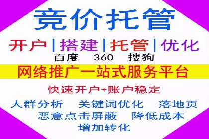 信息流广告行业案例：抖音信息流广告优化